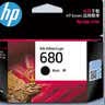 惠普（HP）680原装黑色墨盒 适用hp 2138/2677/3636/3638/3838/3776/3777/3778/4678/5078/5088打印机 墨盒 实拍图