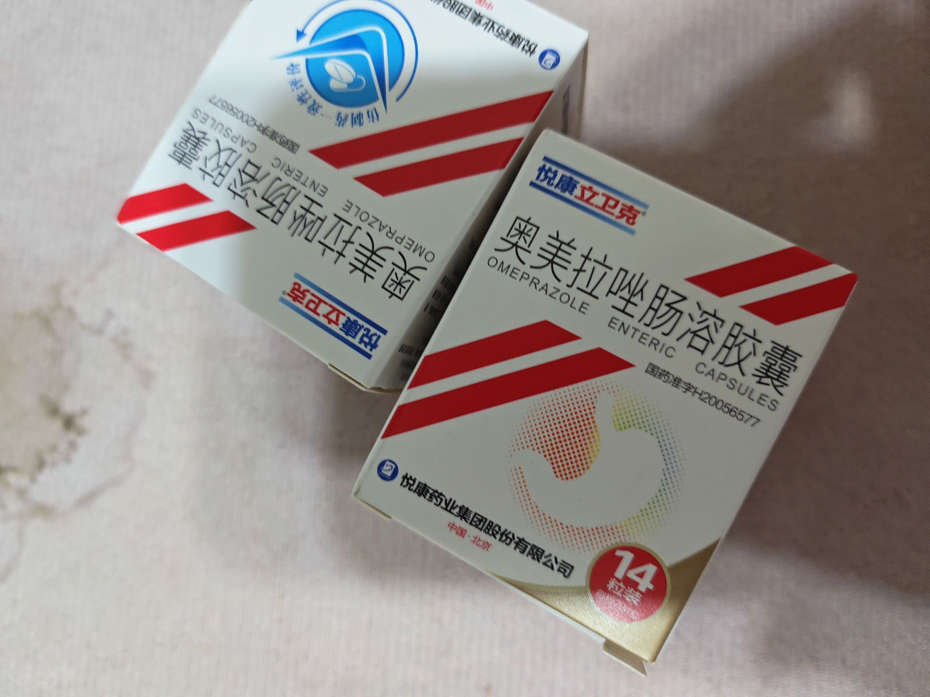 立卫克 奥美拉唑肠溶胶囊 20mg*14粒/盒 实拍图