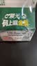 晨光酸牛奶饮品236ml*6盒 低温发酵酸奶饮品原味  实拍图