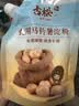 古松土豆马铃薯淀粉200g【带嘴】烘焙原料 烹调勾芡 炸酥肉裹肉粉 实拍图