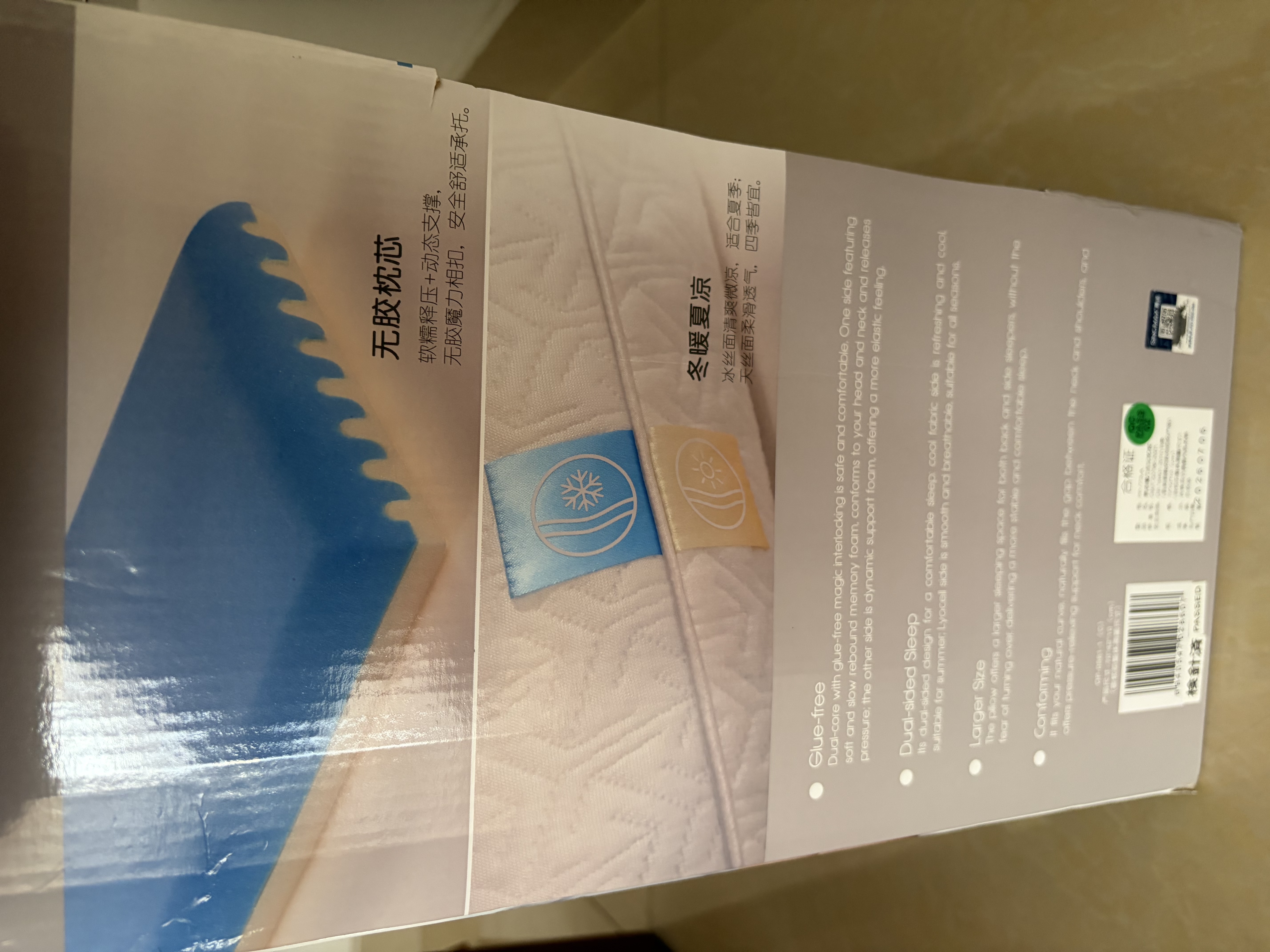 赛诺 魔力扣记忆枕 2个装 一对 实拍图