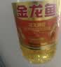 金龙鱼  食用油 花生浓香型食用植物调和油4L 实拍图