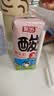 菊乐（JULE）酸乐奶牛奶含乳饮料四川老字号礼盒原味200ml*20盒送礼盒装 实拍图