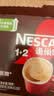 雀巢（Nestle）1+2特浓低糖*速溶咖啡三合一冲调饮品30条390g 实拍图