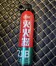准航车载灭火器水基家用小型汽轿车商2026新国标便携式国家消防3c认证 实拍图