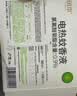 润本电蚊香液驱蚊液45ml*3瓶驱蚊防蚊补充装（无蚊香加热器） 实拍图