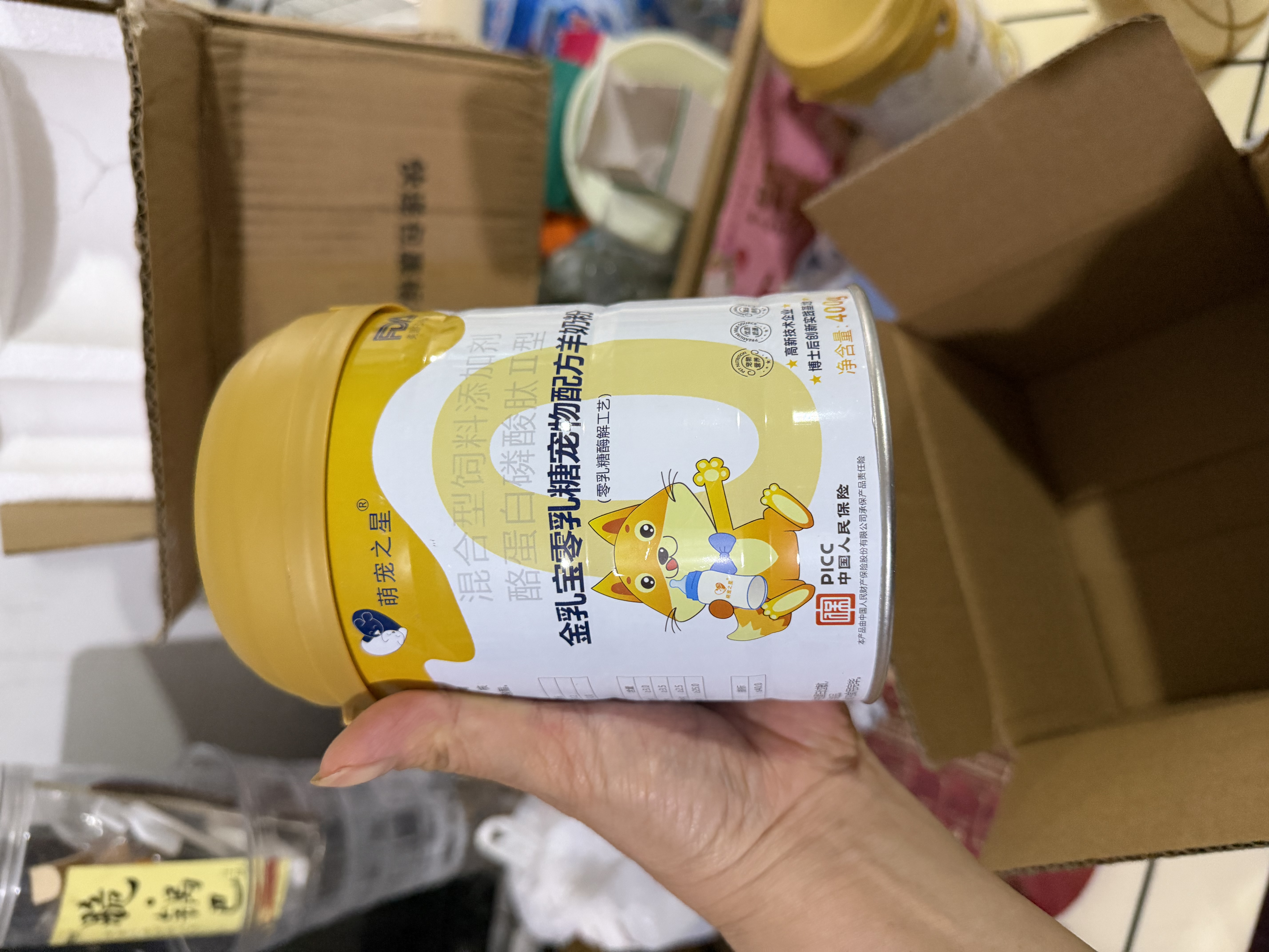 萌宠之星宠物0乳糖羊奶粉400g幼犬奶粉猫咪羊奶粉狗狗奶粉犬猫通用 实拍图