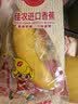 佳农厄瓜多尔进口香蕉净重4斤（约10-12根）单根蕉 生鲜水果 包邮 实拍图