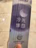 舒客色修美白牙膏清新亮白成人含氟去黄去渍减轻口臭110g*3紫色去牙渍 实拍图