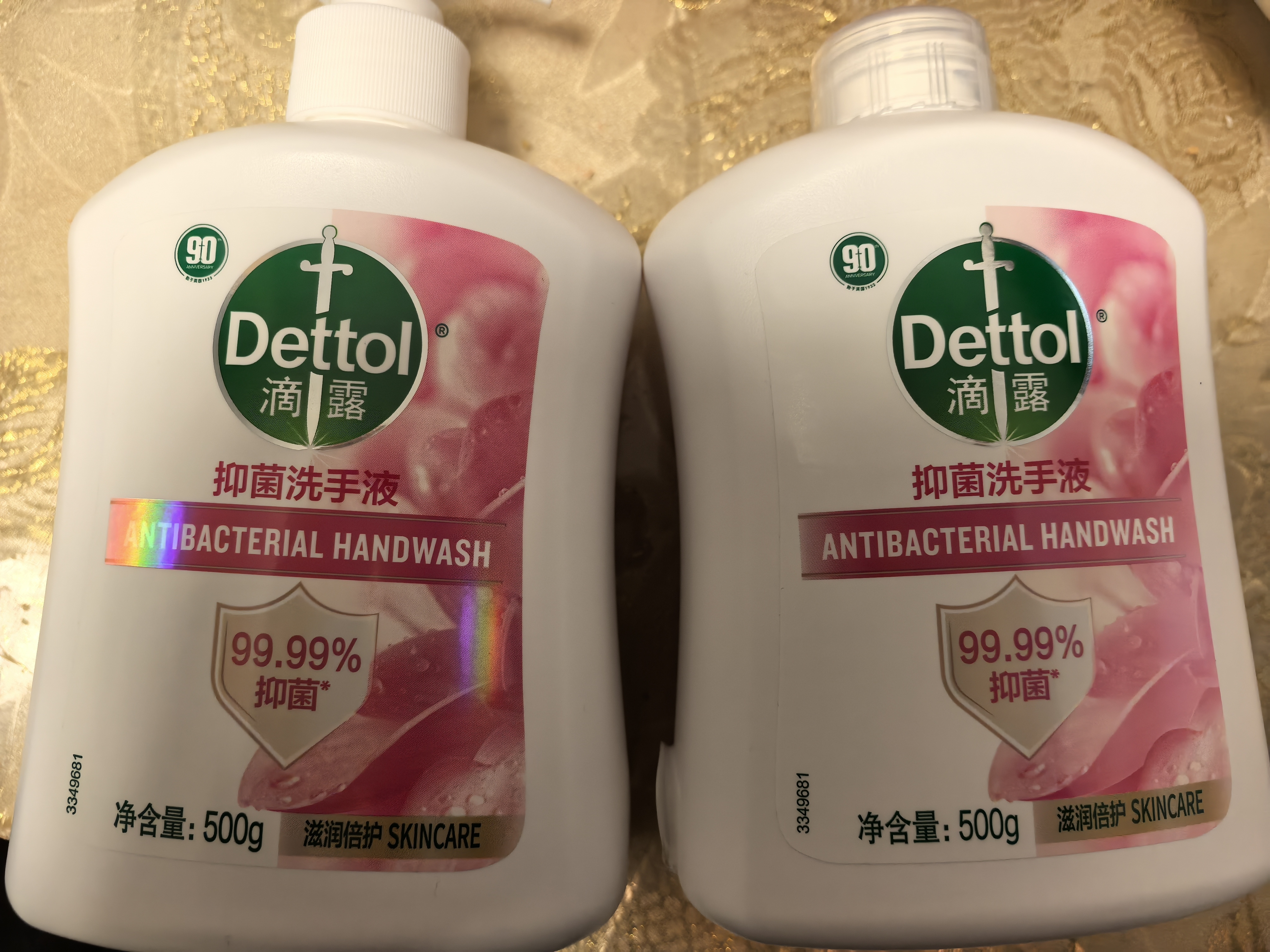滴露（Dettol）洗手液抑菌消毒滋润500g+500g 补充装 儿童家庭护手替换装 实拍图