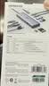 绿联Type-C扩展坞USB3.2高速拓展坞HDMI2.0投屏4K60Hz转接头适用苹果电脑接口转换器Mac华为笔记本iPad 实拍图