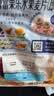 卡乐比（Calbee）低gi燕麦片 水果燕麦片减少糖400克 非油炸早餐代餐零食 实拍图
