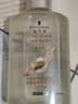 施华蔻（Schwarzkopf）【京东试用】多效修护洗发露60ml 温和修护 洗头膏 蓬松洗发水  实拍图