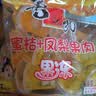 喜之郎蜜桔凤梨椰果果冻15杯共520g 休闲儿童解馋出游小零食下午茶 实拍图