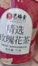 艺福堂花草茶 新花平阴原产重瓣胎玫瑰花茶75g/罐 无熏硫大朵养生搭菊花 实拍图