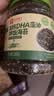 良品铺子高钙DHA藻油海苔拌饭碎280g儿童零食无添加芝麻紫菜碎宝宝拌饭 实拍图