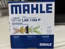 马勒（MAHLE）防护型空调滤芯抗病毒LAK1184P/高7/凌渡/迈腾B8/途观L明锐帕萨特 实拍图