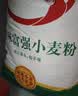 香满园 面粉 中筋粉 美味富强小麦粉 10斤 包子饺子馒头饼手擀面 实拍图