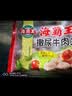 海霸王撒尿牛肉风味丸 500g/包 烧烤火锅食材 火锅丸子 实拍图