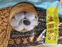 广州酒家燕麦黑米包750g 20个 早餐半成品杂粮粗粮包子生鲜速食面点生鲜 实拍图