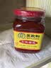 王致和中华老字号 大块腐乳340g 红方火锅蘸料霉豆腐【美食大赛同款】 实拍图