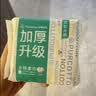 全棉时代加厚洗脸巾20抽*1包100%棉柔毛巾一次性20*20CM 实拍图