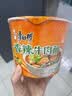 康师傅 方便面 经典香辣牛肉桶面111g*12 泡面整箱速食 方便食品 实拍图