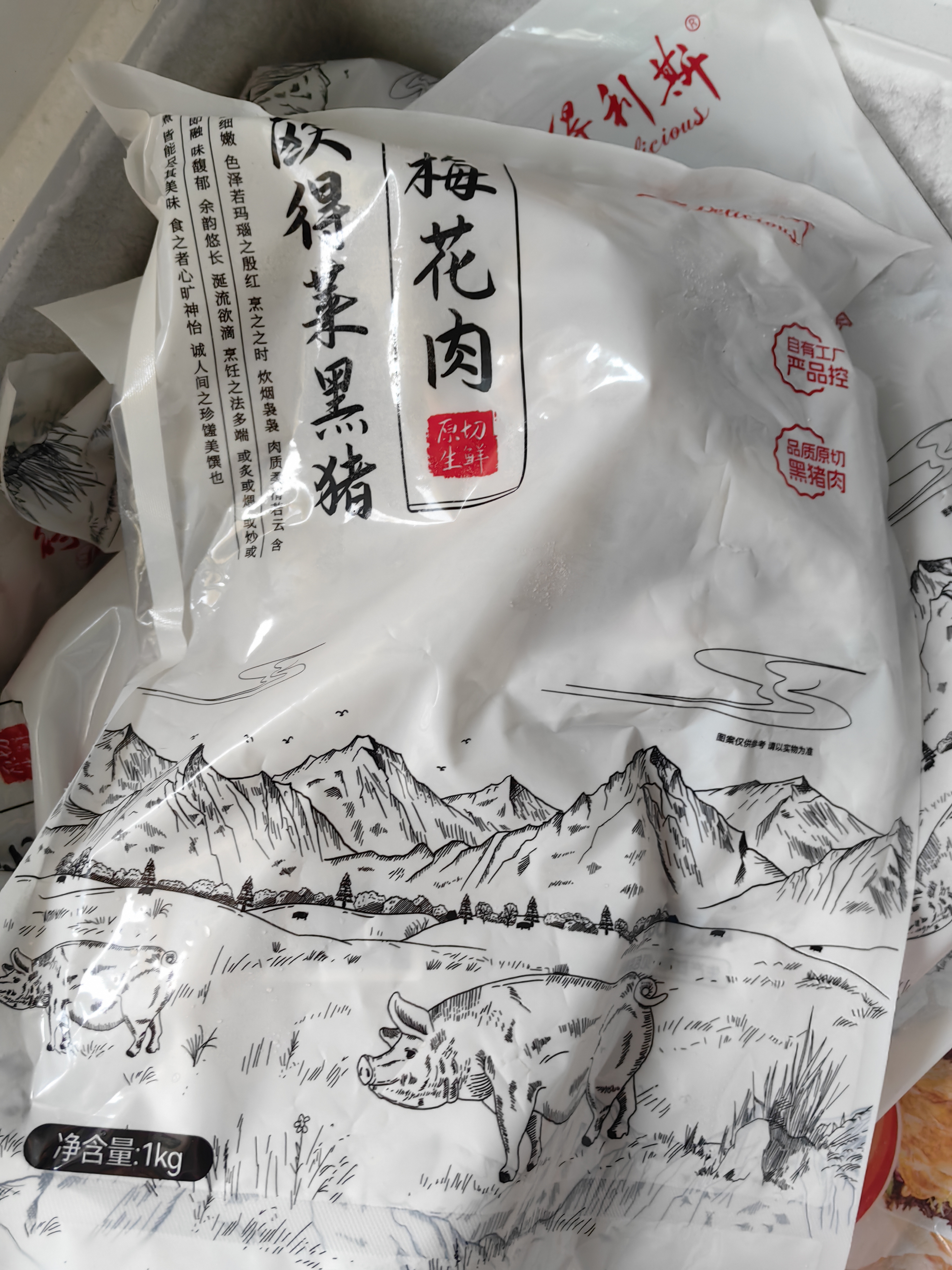 得利斯 黑猪通脊净重2斤 黑猪肉生鲜 猪里脊肉  瘦肉里脊 实拍图