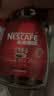 雀巢（Nestle）醇品速溶黑咖啡粉美式咖啡冲泡后*0糖健身燃减防困48包*1.8g 实拍图