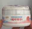 贝亲（Pigeon）婴儿玉米舒缓爽身粉 桃叶精华 四季通用 50g HA23 实拍图