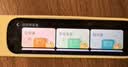 阿尔法蛋【新品上市】词典笔T40 英语点读笔翻译笔小初高同步全科扫描笔拍照搜题电子词典单词笔 实拍图