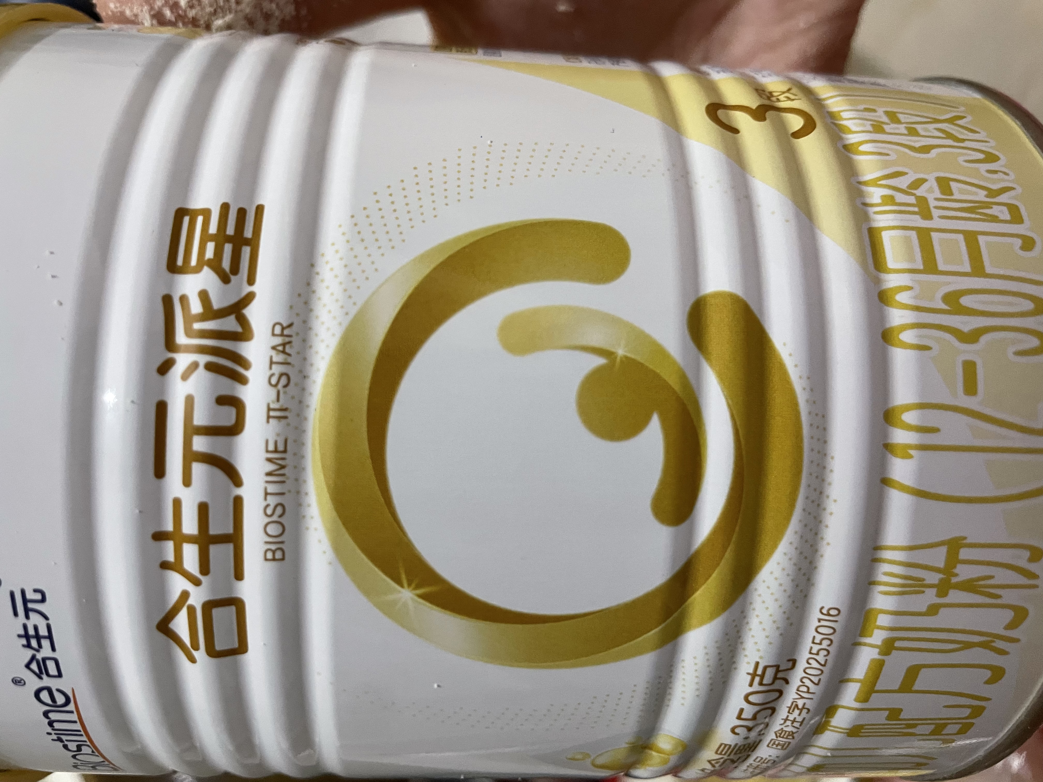 合生元（BIOSTIME）派星 幼儿配方奶粉3段(12-36个月)350g1罐 新旧随机发货 实拍图