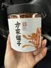 方家铺子中华老字号有机蛹虫草虫草花50g菌菇干货虫草菇 实拍图