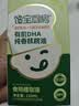 宝宝馋了有机DHA纯香核桃油110ml儿童辅食油享6个月以上婴儿幼儿辅食食谱 实拍图