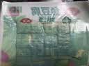 安井鱼豆腐240g 实拍图