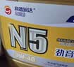 高德润达半合成汽机油汽车保养发动机油劲音N5系列 SL级5w-40 4L 京东养车 实拍图