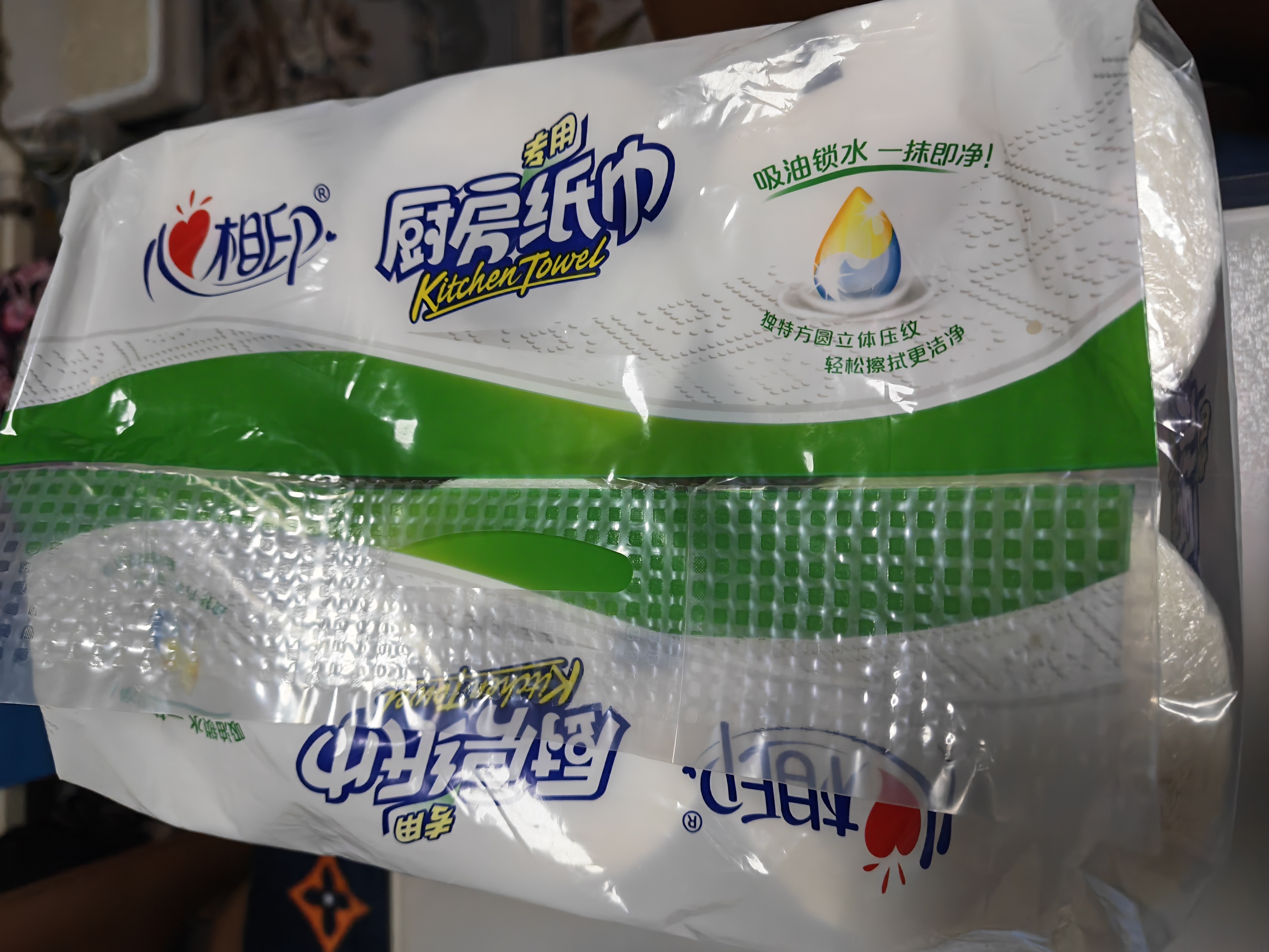 心相印厨房用纸 70节*6卷 吸油厨房纸巾 加大加厚食品可接触级 实拍图
