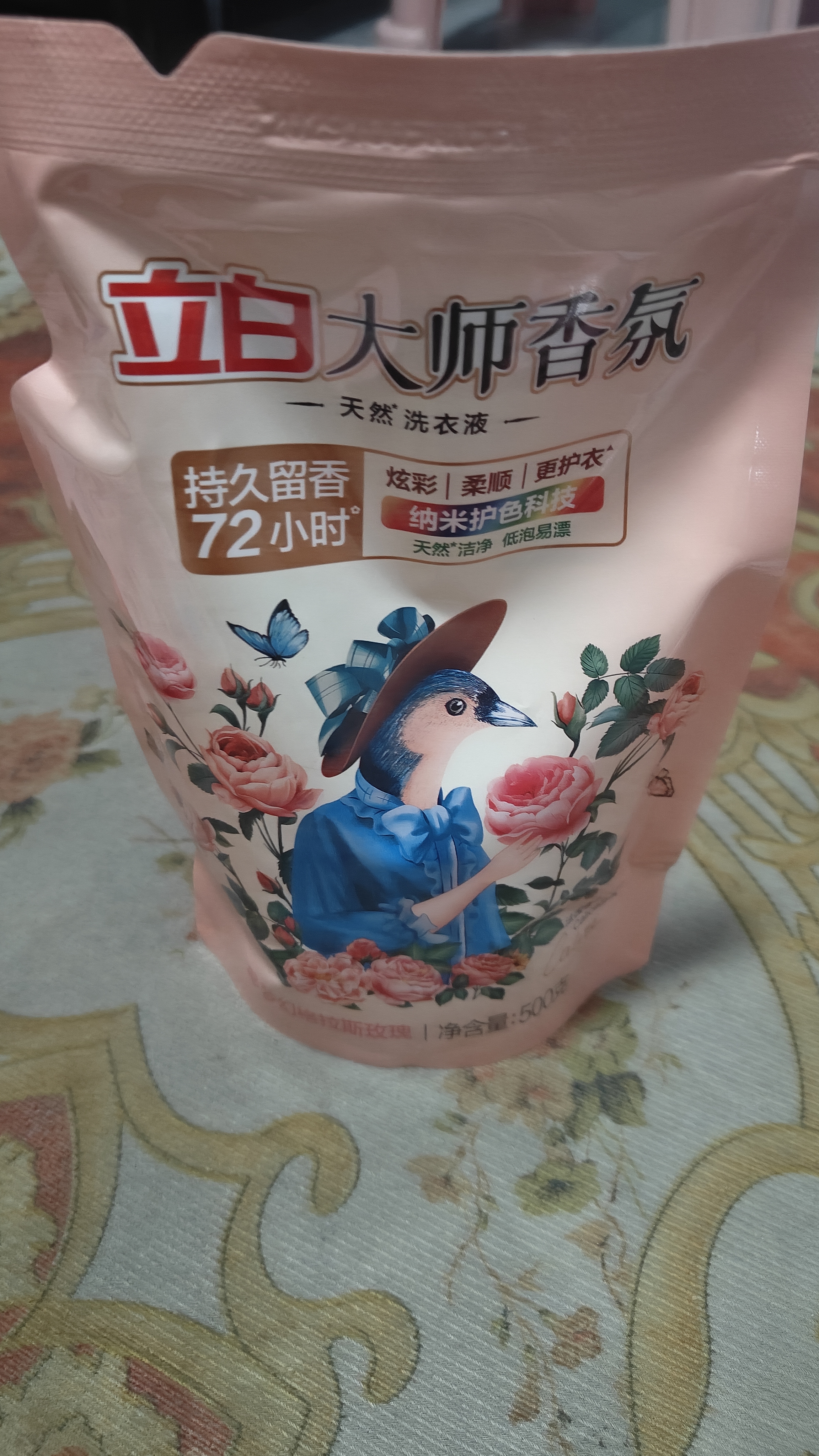 立白大师香氛洗衣液 1斤袋装 柔顺护衣 持久留香玫瑰花香  补充装 实拍图