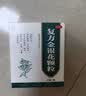 修正 复方金银花颗粒 10g*10袋 清热解毒 凉血消肿 风热感冒药 用于扁桃体炎咽炎目痛牙痛【感冒药风热感冒】 实拍图