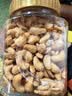 百草味炭烧腰果450g罐装原味坚果越南腰果仁休闲零食小吃 实拍图