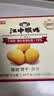 江中猴姑经典猴头菇养胃饼干高钙中老年人营养品办公室零食礼盒1440g 实拍图