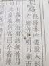 中国黄金（CHINA GOLD）18K金光珠耳钉女款新款百搭圆珠直针款耳饰双十一生日礼物送女友 18K玫瑰金耳钉 约0.1g 实拍图
