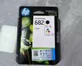 惠普（HP）682原装黑彩套装墨盒 适用hp 2336/2775/2776/2777/2778/2779/4175/4178/6078/6478打印机 实拍图