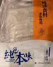 纯色本味冷冻小银鱼净重320g 健康轻食减脂烧烤生鲜鱼类纯鱼肉 实拍图