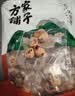 方家铺子去皮去核枣500g 新疆灰枣无核免洗脱皮红枣果干零食辅食 实拍图
