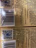 杜蕾斯（durex）避孕套安全套超薄尊享三合一14只隐形裸情侣物品情趣成人计生套套 实拍图