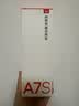 有道词典笔A7S 英语点读笔小学初中高中百科问答 扫描翻译笔学习笔单词笔电子词典离线翻译学习机神器 实拍图