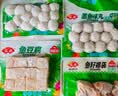 安井锁鲜装渔豆腐 240g/包 鱼豆腐鱼糜含量≥65%火锅麻辣烫关东煮烧烤 实拍图