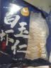 新虹宝白玉虾仁100g（16-20粒） 实拍图