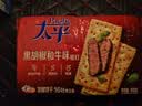 太平苏打饼干 黑胡椒和牛味400g低糖易消化含膳食纤维 零食早餐下午茶 实拍图